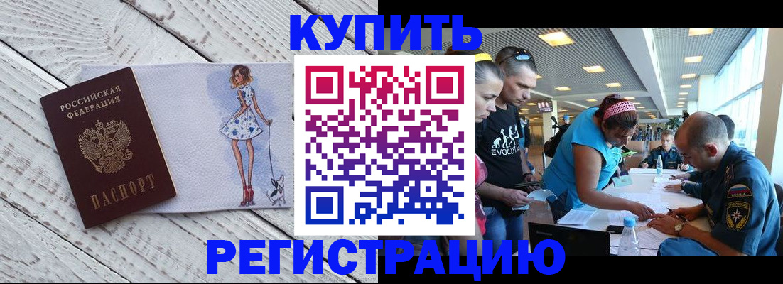 пропишу в квартире в Ковылкино