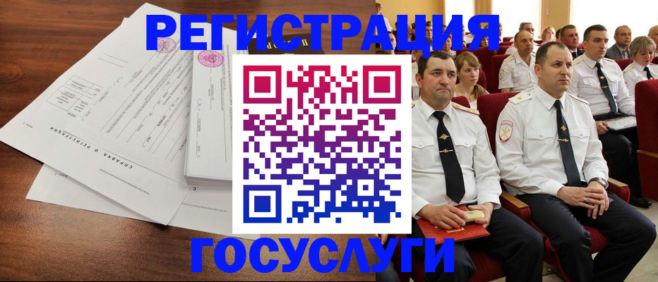 прописка законно в Ковылкино